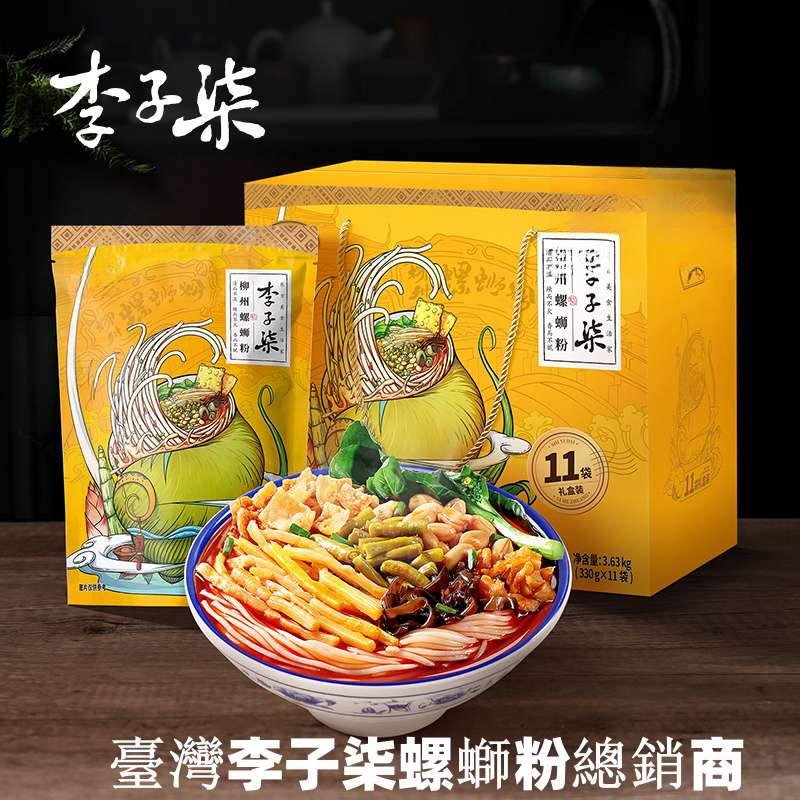 【李子柒螺螄粉335g-大陸正品】螺螄粉現貨購買 廣西柳州原