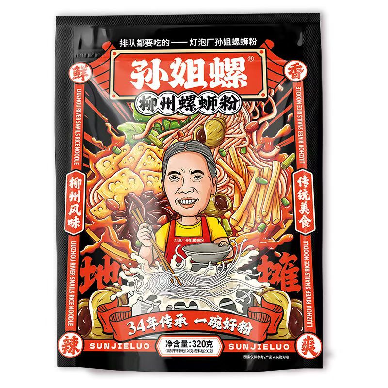 【孫姐螺螺蛳粉320g-大陸正品】 台現貨批發零售